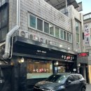 흑우본가