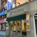 HD현대 안경진정성 | 정릉 안경] 강민경 안경 바로 여기! 👓 최저가로 부모님/아이 다초점 렌즈까지, 안경진정성 정릉점 솔직후기