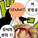 (주)하나팜 이미지