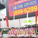 동대신역 이미지