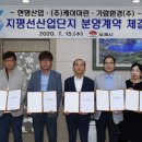 가람산업㈜