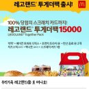 후후랜드