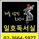 성남외고입구 이미지