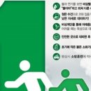 서천소방서-27 이미지