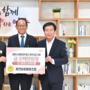 회천농협 이미지