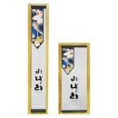 만향당 이미지