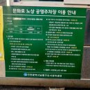 방이샤브샤브 이미지