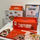 농업회사법인 흥만소 주식회사 네이버블로그