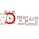 영선축산