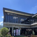 엘리제 - 산청군 남명로234번길 25 | 산청 엘리제커피 내돈내산 후기 | 산청 가면 무조건 들르는 팥빙수 맛집