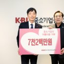 중소기업희망협동조합