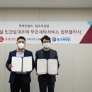 한강세탁 이미지