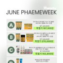 세마공구