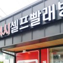 CU음성금왕점 이미지