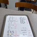 해삼 | 부산 수영구 해삼멍게말미잘 솔직 후기