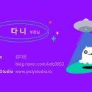 폴리폴