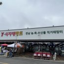 와이식자재마트 나주점 이미지