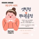미용실티지오 이미지