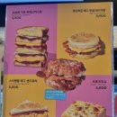 투썸플레이스 안성공도점 이미지