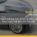 해커(외형복원) 이미지