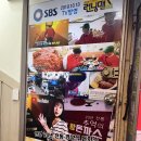 안양 명가돈까스 후기 안양일번가 돈까스맛집 안양역돈까스