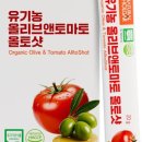 올리브앤