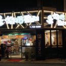 삼겹대장돈삼이