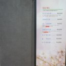 씨엔씨퍼스트스트릿호텔 | 고급진 안양일식 전문점, CNC 일식 레스토랑