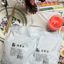 베스트식자재마트 티스토리