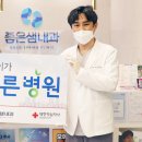 좋은샘내과의원 이미지