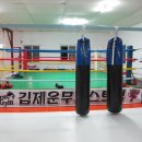 운무체육관 Daum카페