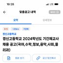 경신고등학교 - 종로구 혜화로 74 | 경신고등학교