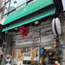 즐거운 돈까스 | 인천 주안 수제 돈까스 맛집 [드림식당] 포장 후기 !