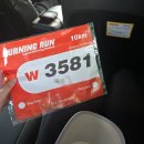 버닝바(burning Bar) | [러닝일기] 첫 러닝대회 참가, 2026 버닝런 10km 완주 후기 🏃🏻‍♀️🔥☀️