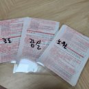 서울로또명당 3대성지 모두 다녀옴 / 노원 스파 잠실매점 종로 제이복권방