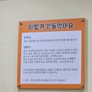 대전판암동맛집 대전밀면 방문 후기 (또간집)