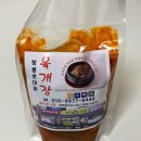 속초 설악복식당 ᰔ 설악동야영장 옆 대파육개장 해장 맛집 (밀키트 택배도 가넝한)