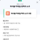 홍대탕후루 이미지