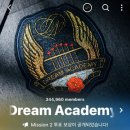 드림아카데미 - 의왕시 부곡중앙남6길 4 | 드림아카데미