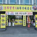 송가네공주칼국수 네이버블로그
