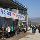 나눔유통영농조합법인 이미지