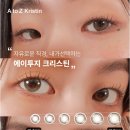 에이투지(A to Z) 이미지
