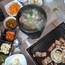 해인숯불갈비