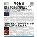 동부산업 이미지