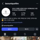 더유니크 | [웨딩] 🎬 포항 더누벨 본식DVD “본유니크 필름” 계약 후기 / +짝꿍 구해요