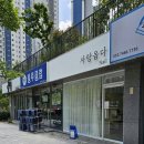 블루리본 뷰티