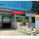 청보메디칼빌딩 이미지