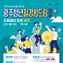 일드림주 티스토리