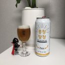 세븐브로이맥주 주식회사 이미지