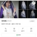 [창원 혼주한복] 라의재 창원점 한복 대여 후기(비용 및 착용샷 포함)